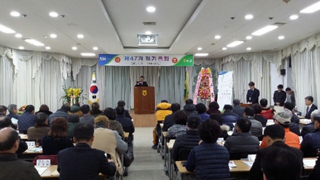 제47기 정기총회 (2019.1.31) 대표 이미지
