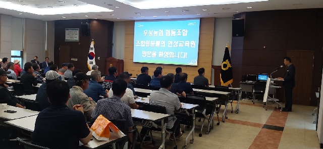 2023년 제1회 대의원 임시총회 및 역량교육(안성교육원) 대표 이미지