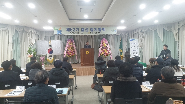 제53기 결산 정기총회 대표 이미지